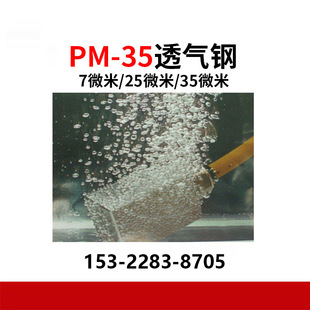 ͸��� �Ś�� ģ���͸��� PM35ע��ģ���|͸��䓰��