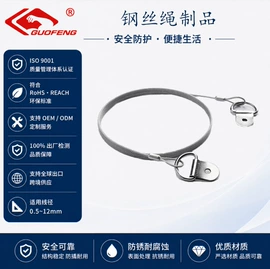 金属丝绳;车身及附件;密码锁