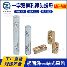 һ���p�M���N�^�N����ĸ�A���Q�Ҿ��A��ͯ���M�����ñM6M8�p��