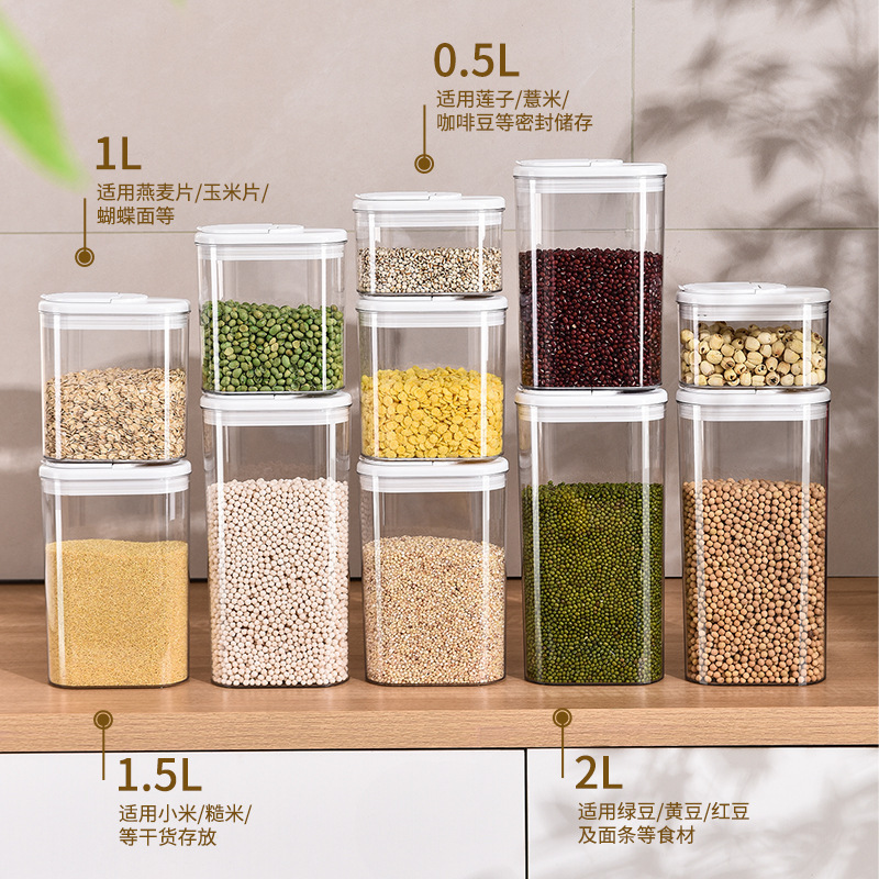 食品級密封缶プラスチック缶厨房防湿貯蔵五穀雑穀貯蔵缶穀物豆収納ケース|undefined