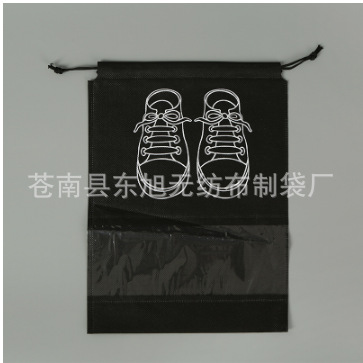 定做无纺布拉绳袋穿绳束口袋玩具抽绳袋收口袋 无纺布鞋袋防尘袋