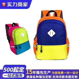 冰袋冰包;旅行包袋;休闲背包