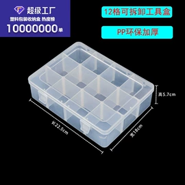 塑料盒;收纳盒;收纳箱