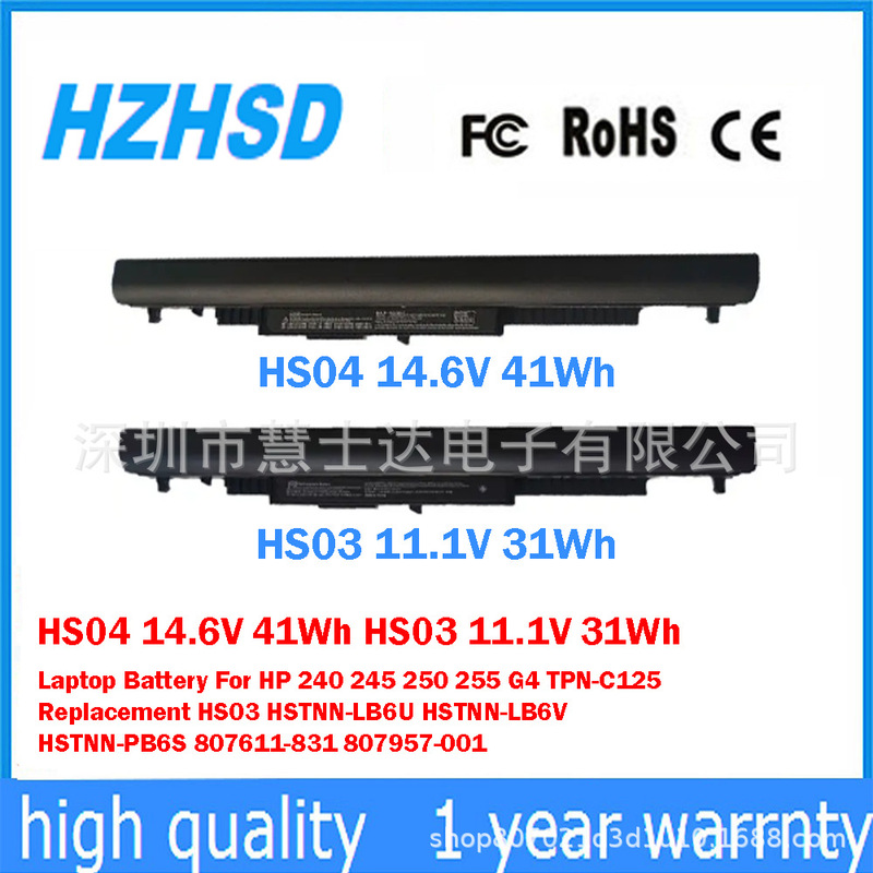 Suitable for Hp Lb6V Lb6U 255 256 240 245 G4 G5 Notebook Battery Hs04 Hs03