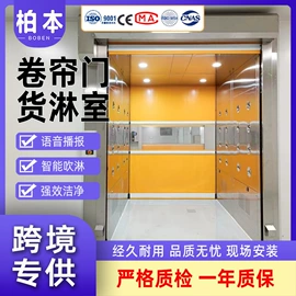 空气净化设备;风淋室;无尘车间