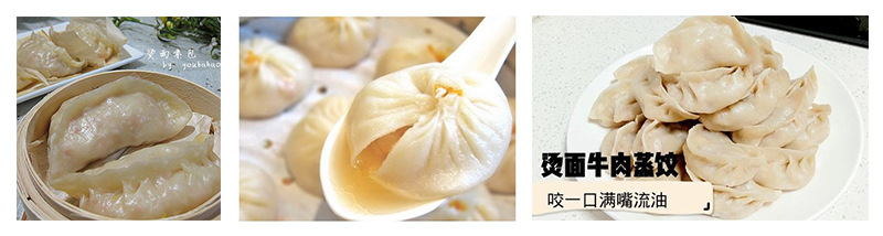 烫面汤包.jpg