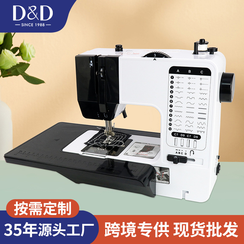 738扩展台底座一体电动锁边缝纫机 38种线迹全自动小型家用缝纫机