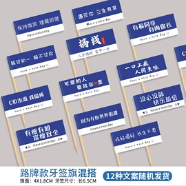 筷子;牙签、牙线;杯套/壶套/保温套