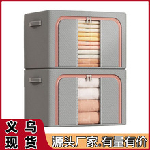 跨境现货折叠收纳箱牛津布大容量特大号衣服收纳袋衣服被子收纳柜