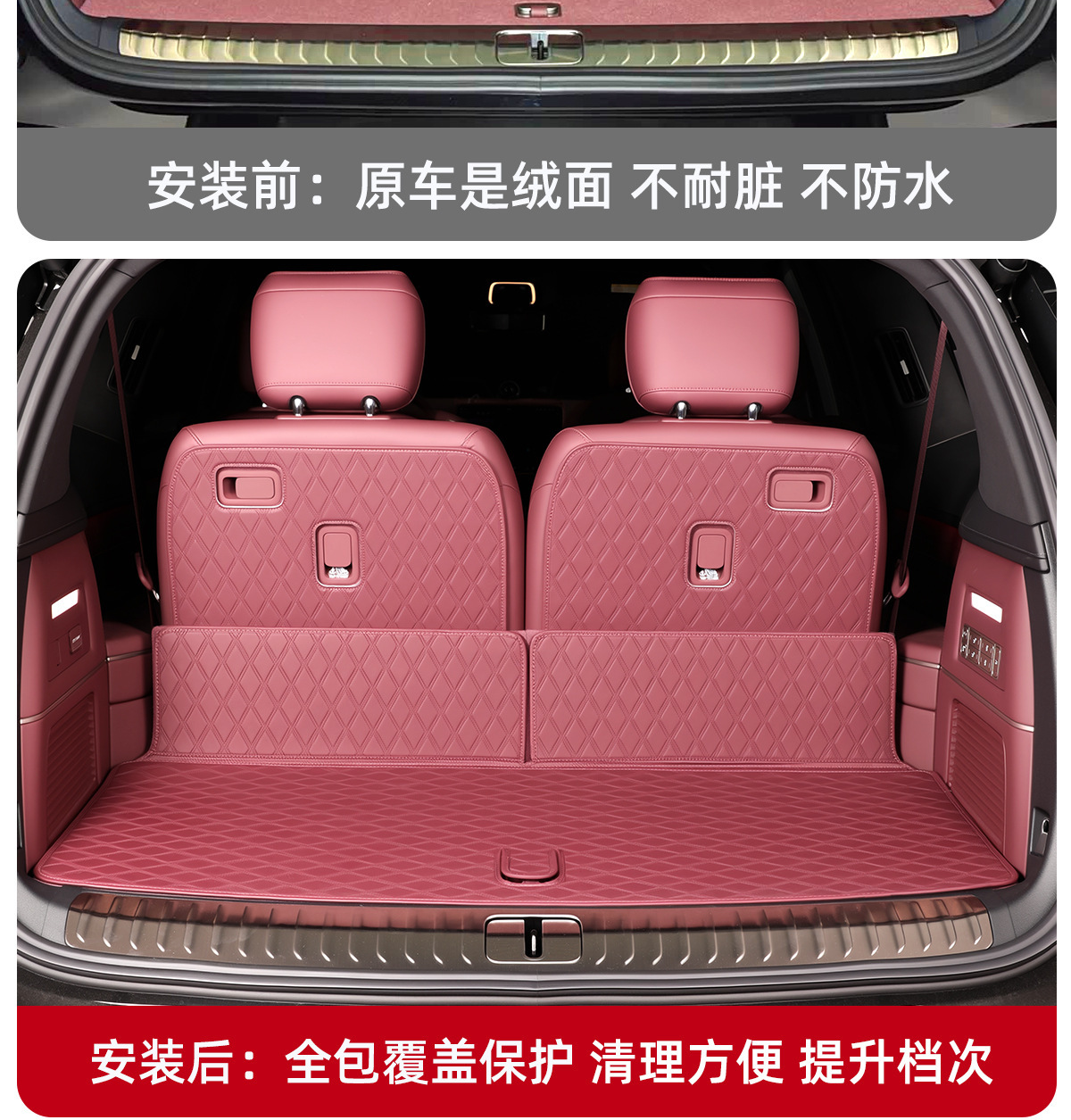 Suitable for 26 Models of Nio Es8 Trunk Mats, Full Surround Decoration, Seat Backrest, Trunk Mat, Car Accessories, Decorations