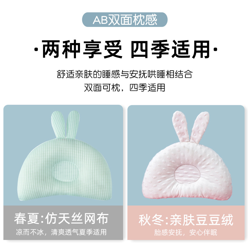 Children's universal cute thin summer breathable pillow for new born