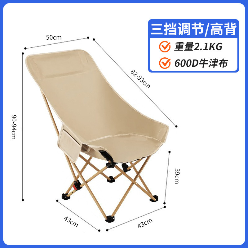 Silla plegable al aire libre Silla de luna ajustable Silla portátil para sentarse y acostarse Silla de campamento con soporte para las piernas
