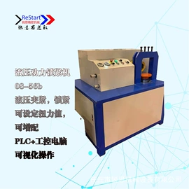 电动抛光机;液压整机;研磨材料