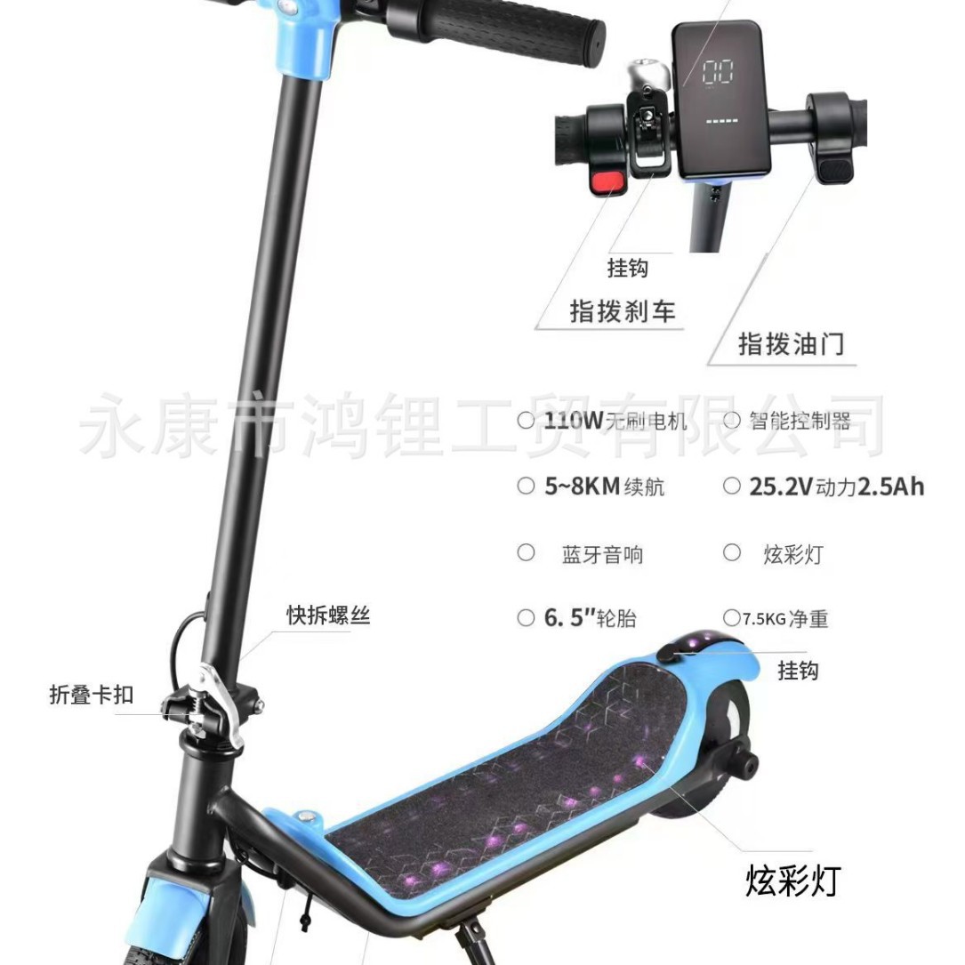 Cross-Border Children's Electric Scooter with Upgraded Front Shock Absorber, Foldable Lithium Battery, Lithium Battery-Powered Mobility Scooter with Long Battery Life