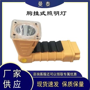 Multi-purpose angle adjustable Searchlight portable foldable lighting lamp LED rotatable chest hanging lighting lamp