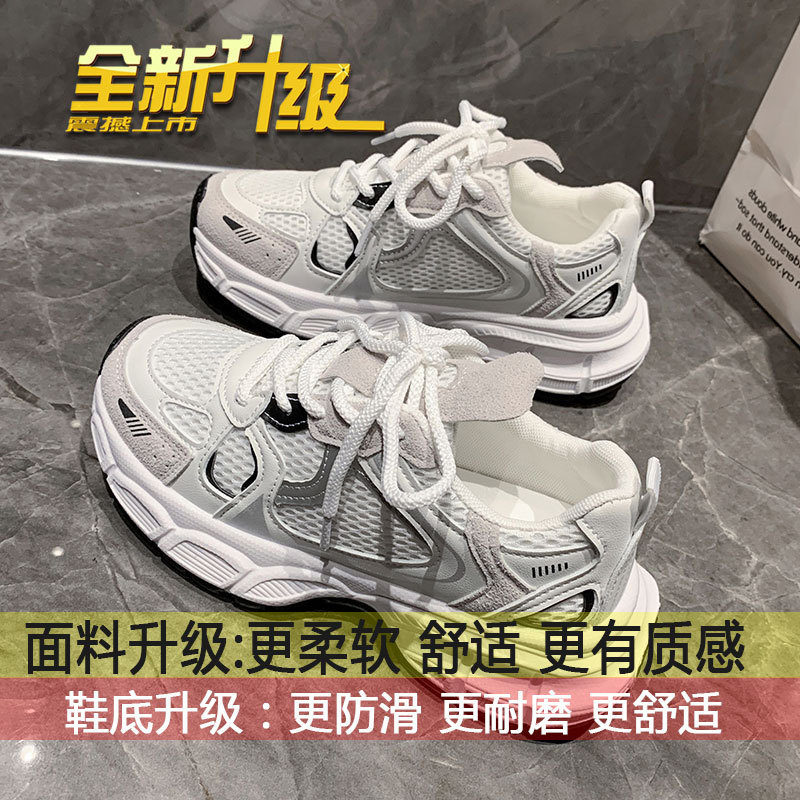 爆款百搭厚底小白鞋增高休闲运动鞋老爹鞋女款2025新款春秋女鞋子|undefined