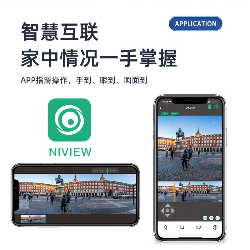 8 millones de binoculares HD Solarcamera teléfono móvil batería remota Cámara solar cámara de vigilancia