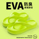Feeling Flip-flops Women's Internet Celebrated Eva Summer Wear Thick Bottom Non-slip Couple Soft Bottom Sandwich Beach Slippers for Men