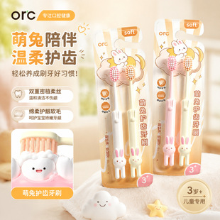 ORC���Ã�ͯ��ˢ 3�q+��ͨ�o�Xܛë������ˢ�����p��ֲë��ͯ��ˢ