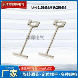 连接器;塑料建材;家具五金