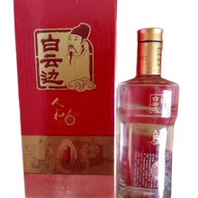 批发白云2019年42度 浓酱兼香型500毫升整箱6瓶 纯粮正品一件代发