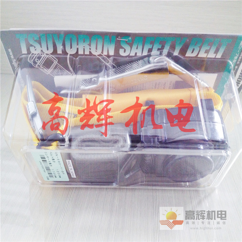 日本藤井FUJII DENKO高空作业安全带 安全防护带 防坠器TRL-593