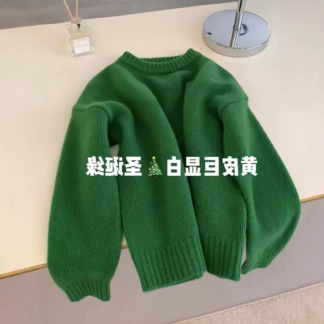 高级感软糯绿色毛衣女秋冬圣诞氛围感宽松慵懒风针织衫内搭上衣厚