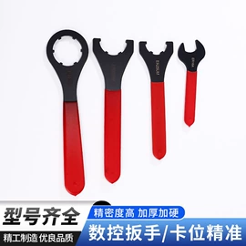 夹头;刀具配附件;顶尖、顶针