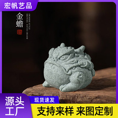 国潮中国式四喜団子青砂石小置物家庭茶寵茶卓オフィス装飾品プレゼント置物