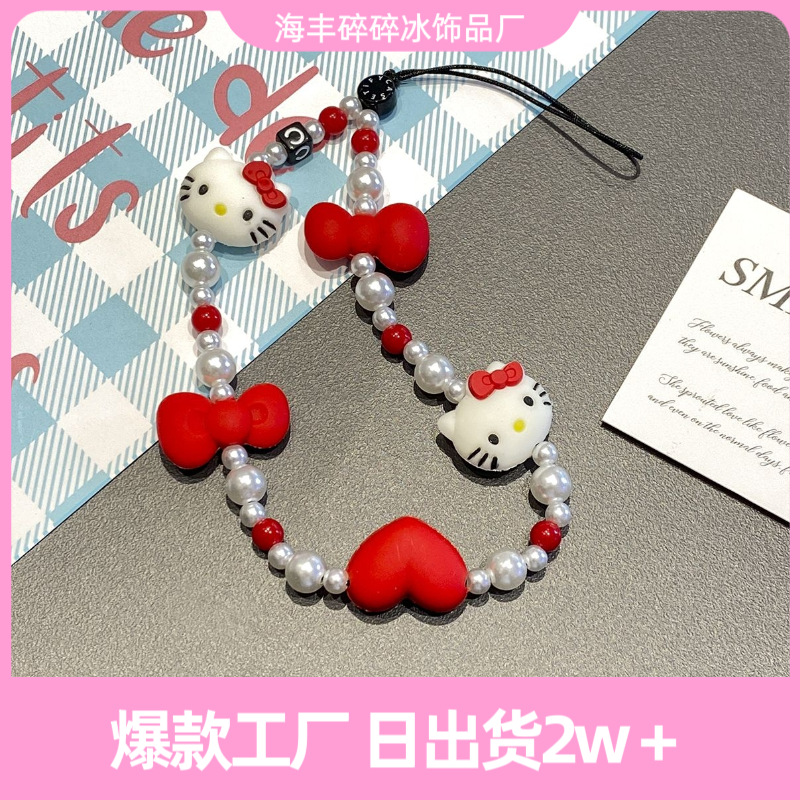 레드 하트 키티 휴대폰 끈