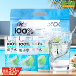 ABD纯椰子水180g 100%椰青水椰汁果汁天然解质水孕妇健身补水饮料