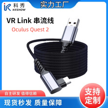vrR^OBӾOculus Quest 2 Link Cabletypec^
