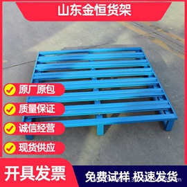 仓储货架;其他仓储设备;金属托盘