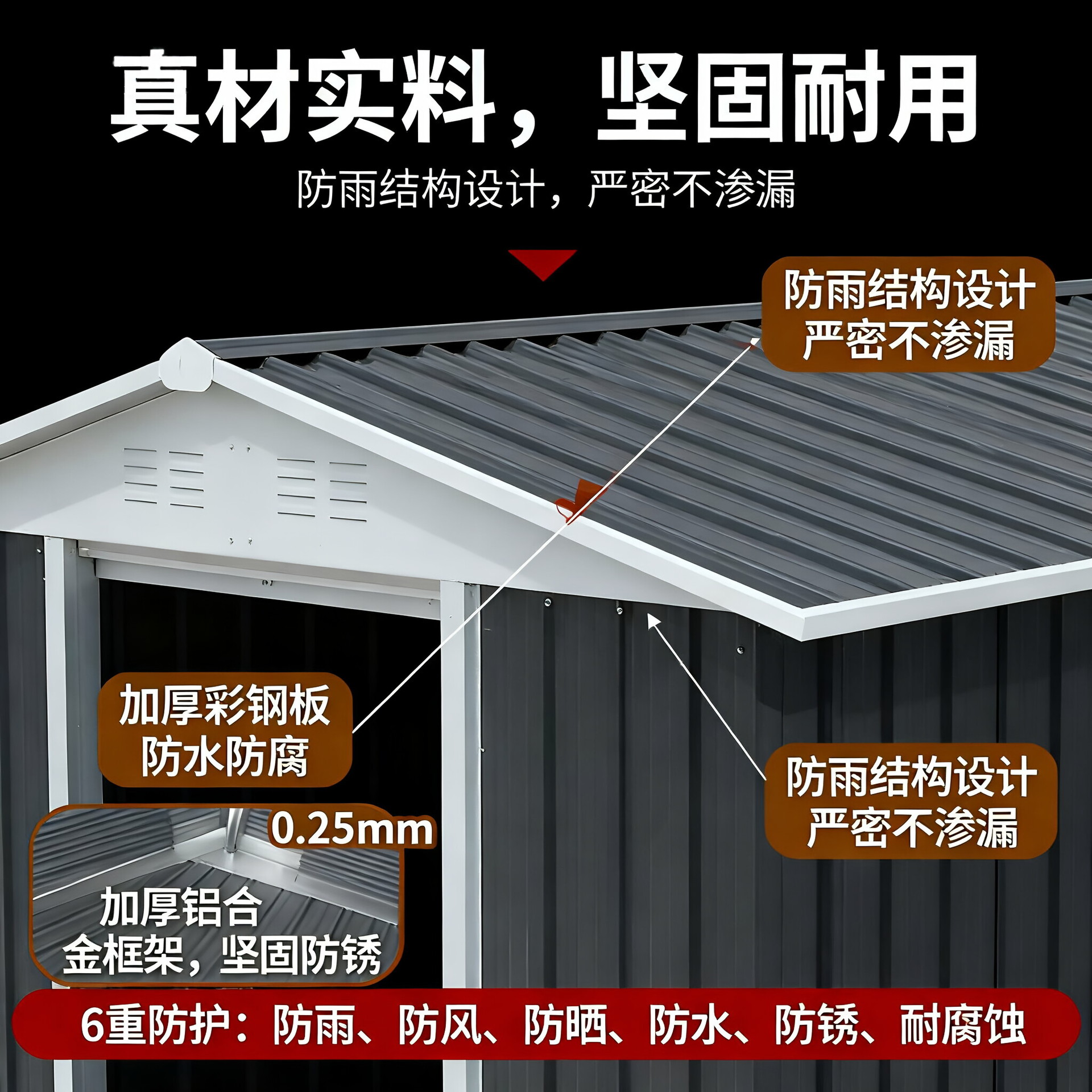 sala de herramientas móviles al aire libre gruesa sala de almacenamiento patio terraza casa combinada simple sala móvil sala de jardín