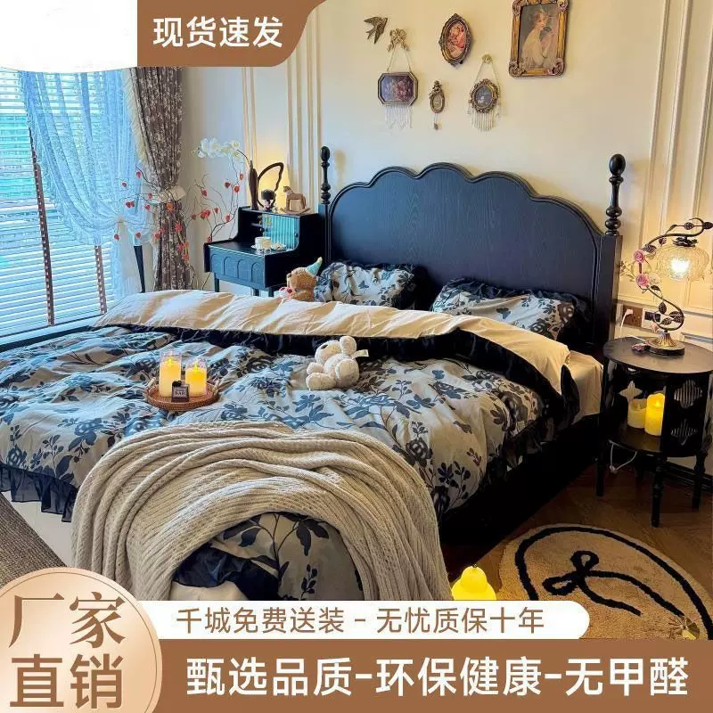 新中古风黑色马赛床法式复古全实木床主卧双人床美式卧室轻奢大床