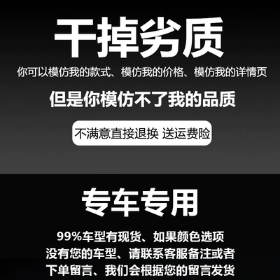 Car clothing, fabric with fleece lining, sun-proof, waterproof