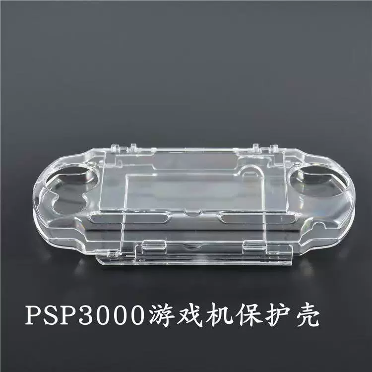 Кристальная коробка для PSP3000, универсальная защитная оболочка для PSP2000/3000, прозрачная крышка/оболочка