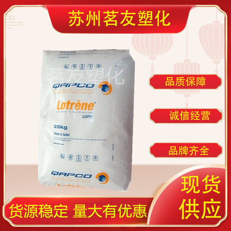 HDPE/卡塔尔石化/TR-571 抗化学性hdpe 高抗冲 抗蠕变能力