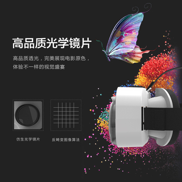 VR glasses 3D three-dimensional cinema virtual reality panoramic…