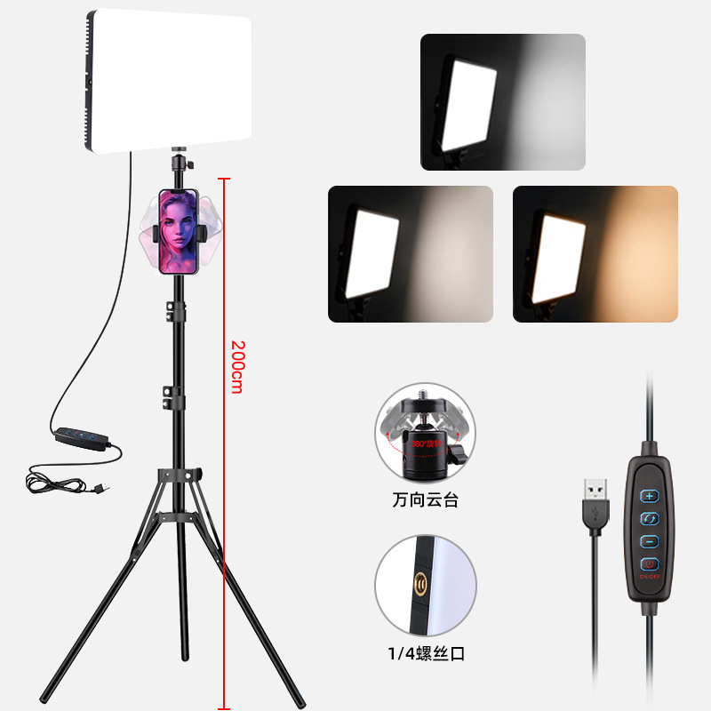 2 m soporte inverso 11 pulgadas luz cuadrada