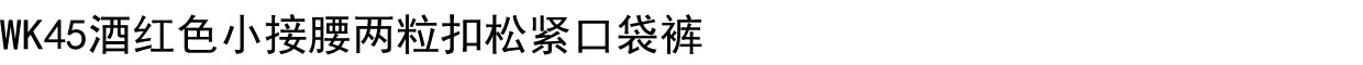 详情图