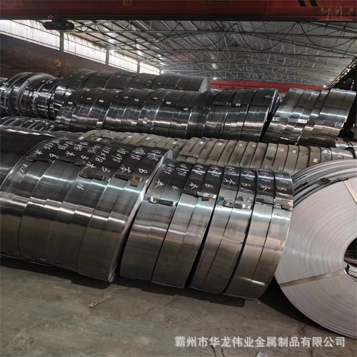 Shelf profile steel strip pipe making raw material low-speed punched…