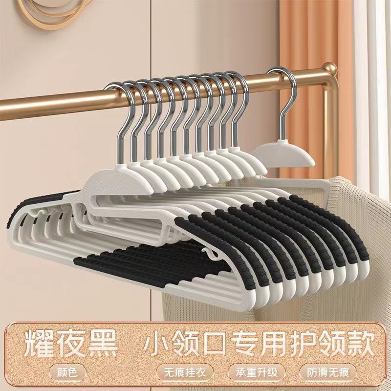 [미끄럼 방지 칼라 + 오프닝 디자인]-야오 나이트 = 블랙