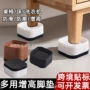 防震增高固定家具静音垫