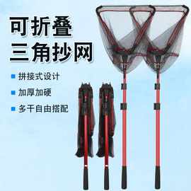 加厚铝合金折叠抄网便携大物抄网一体杆捞鱼网伸缩路亚抄鱼网抄网