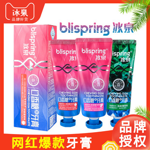 100g��Ȫ������Ʒ������ζȥ���nˮ���ҙѻ����ɿښ����³��ˇ�؛