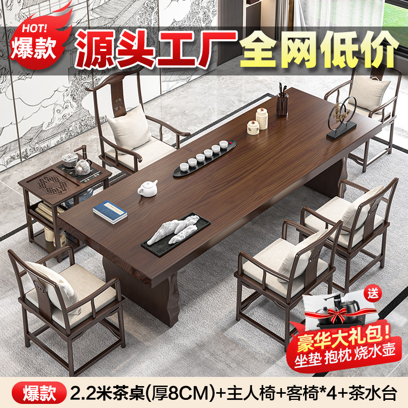 [폭발] 2.2 m (8cm) 메인 의자 1 게스트 의자 4 티 테이블