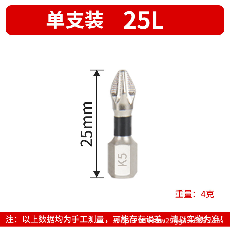 K10滑り止めロットS2強磁5A黒色滑り止めクロスドリル電動ドライバー高硬度|undefined