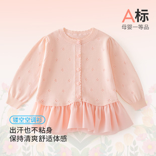 Girls Sweater Cardigan 2025 Spring and Autumn New Children's Style Tops Baby Sweater Infant Thin Top