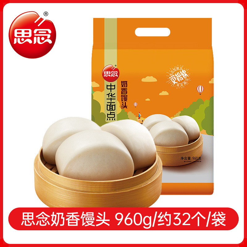 [중국면] 밀키찐빵 960g (약 30개입)